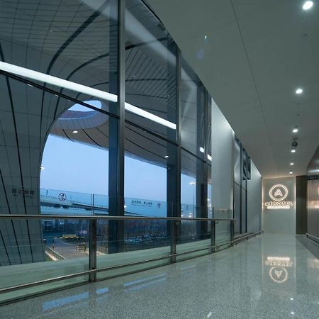 Aerotel Beijing Daxing International Airport エクステリア 写真