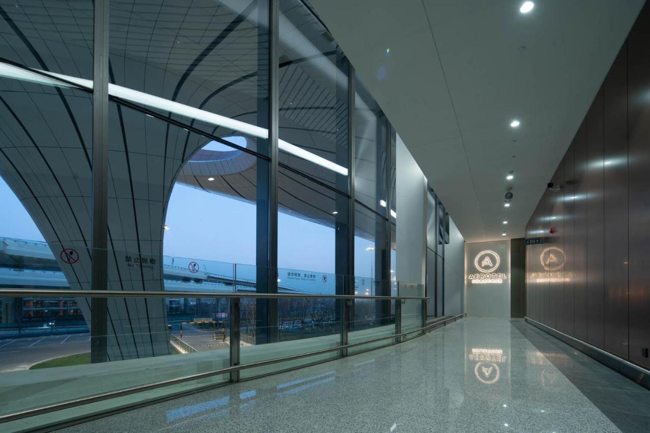 Aerotel Beijing Daxing International Airport エクステリア 写真